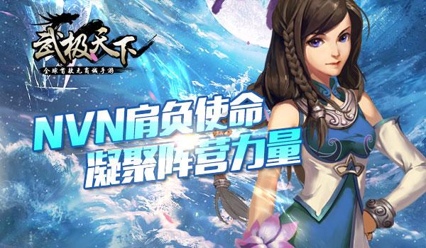 探究新趋势 展示新成果