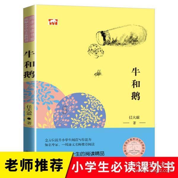 仓山“三下乡”活动启动