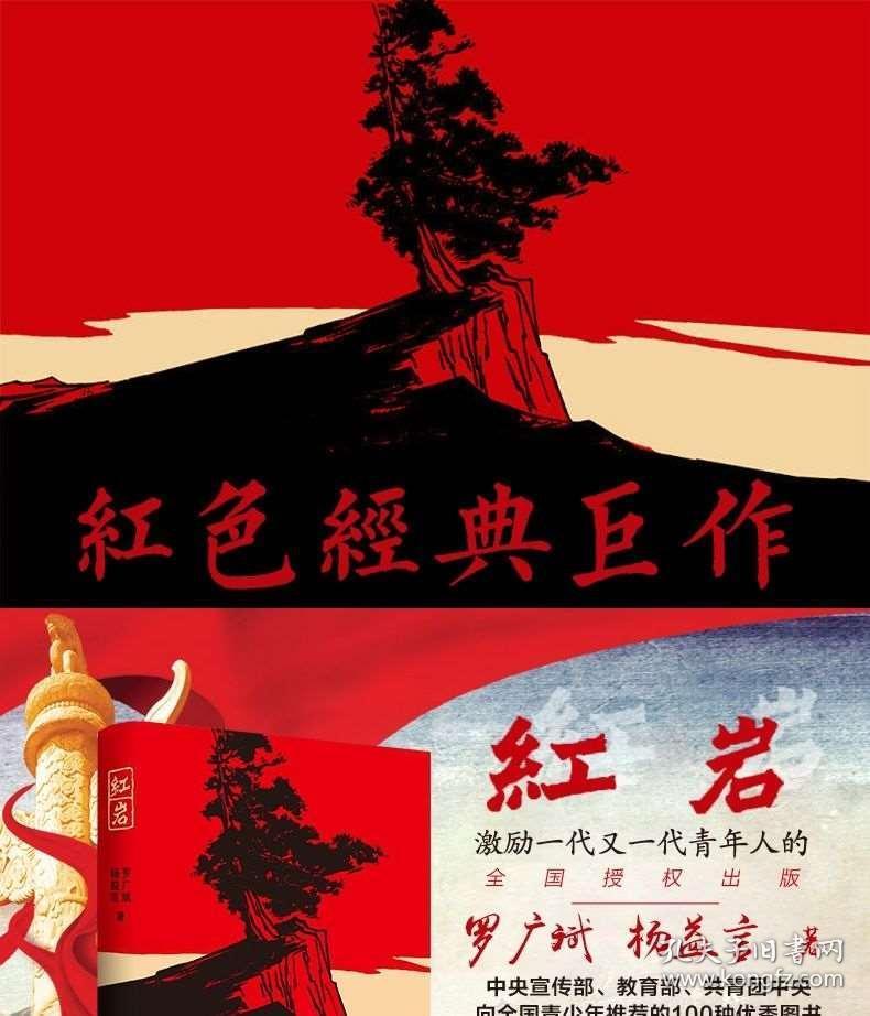 大快人心！李铁涉嫌五项罪名 或被判10年以上有期徒刑 球迷判轻了