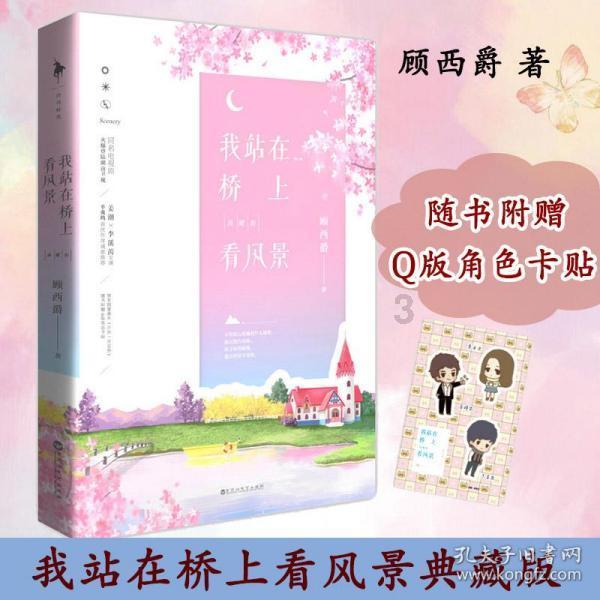 1月19日报道，重庆姐弟坠亡案生母正在创业， 回应网络非议： 谁想要这个流量，你把孩子还给我，我把一切给你。未来好好工作，让父母开心生活